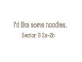 Unit 10 Section B 2a–2b 课件 2021-2022学年人教版七年级英语下册