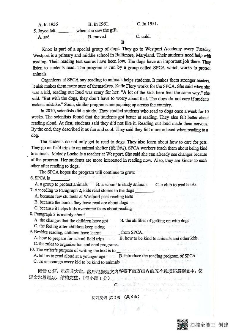 2022年山东省威海经济技术开发区鲁教版（五四制）英语中考模拟试题（无听力无答案）02