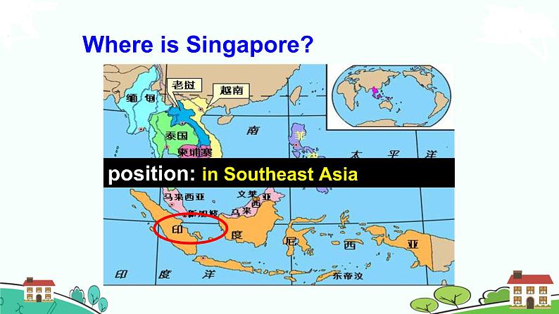 5. Unit 9 第五课时第4页