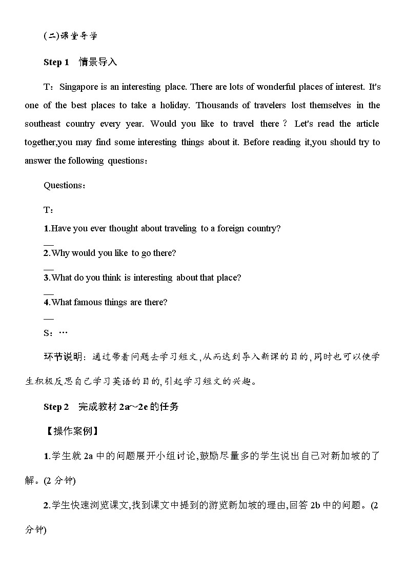 第4课时　Section B(2a～Self Check)第2页