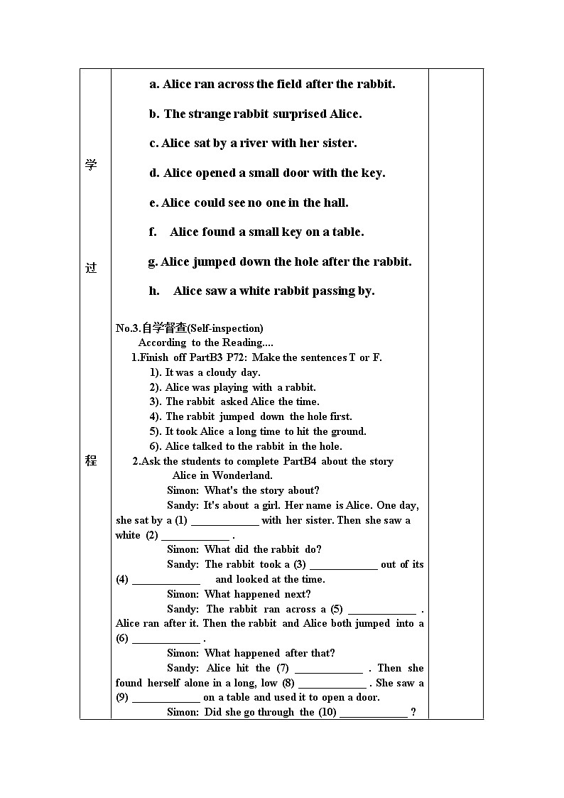 牛津译林版英语 七年级下册 Unit 6 Outdoor fun Reading 2 Down the rabbit hole  教案02
