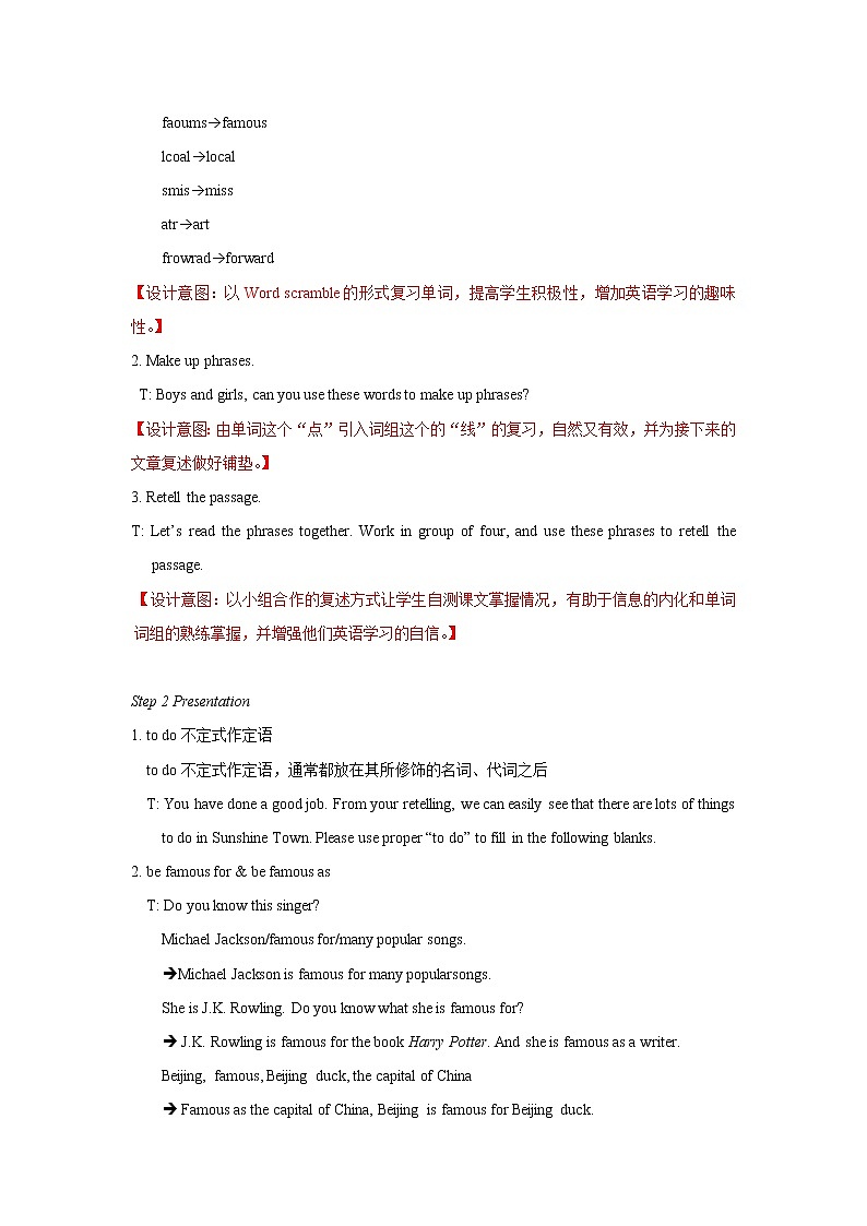 牛津译林版英语 七年级下册 Unit 3 Welcome to Sunshine Town Reading 2 A video about Sunshine Town  教案02