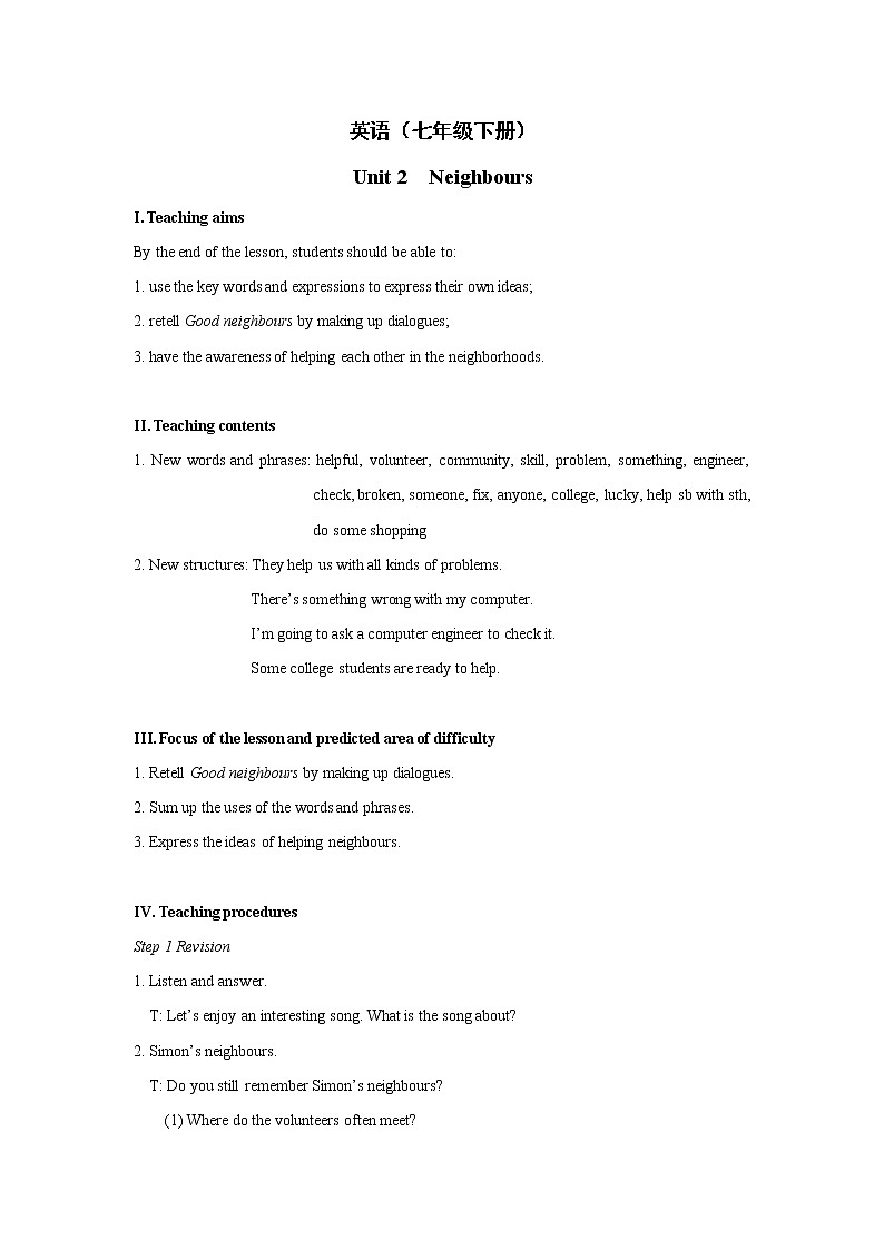 牛津译林版英语 七年级下册 Unit 2 Neighbours Reading 2 Good neighbours  教案01