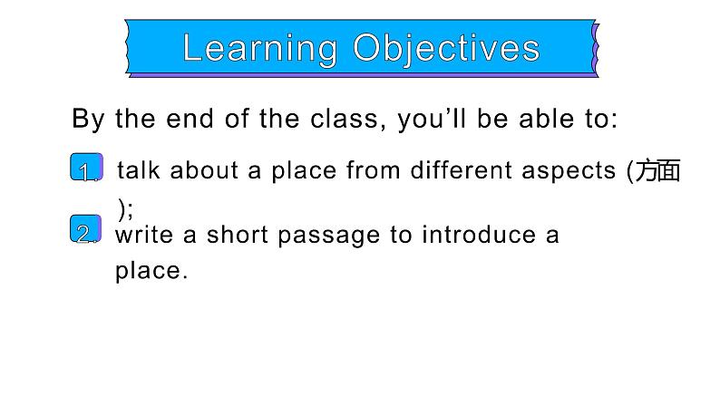 Unit 9 Section B Writing 课件 2021-2022学年人教版八年级英语下册02