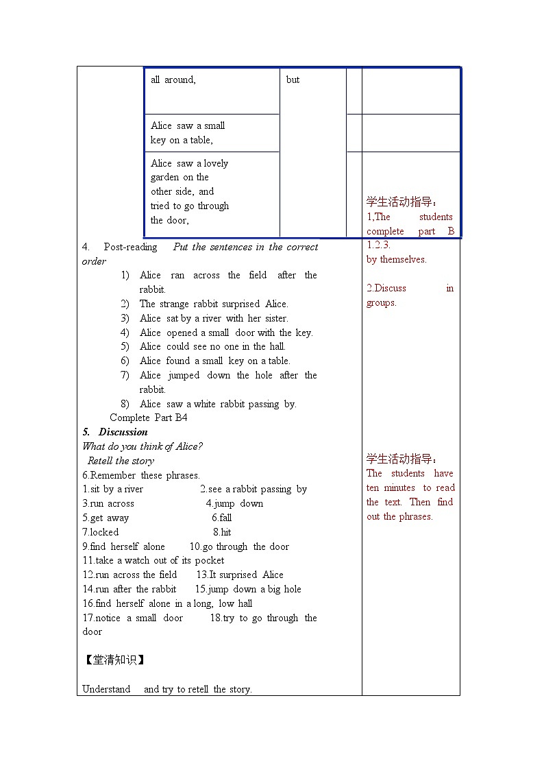 牛津译林版英语 七年级下册 Unit 6 Outdoor fun  Reading 1 Down the rabbit hole  学案 (无答案)02