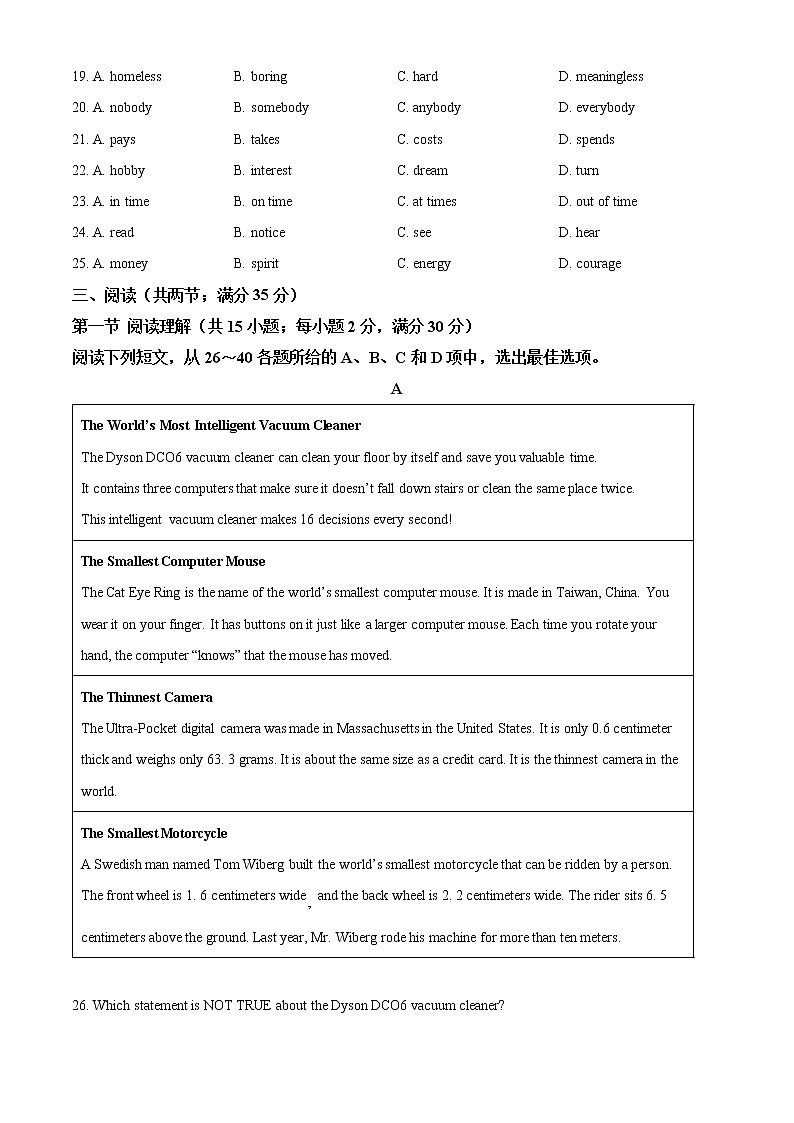 2022年广东省广州市荔湾区西关外国语学校中考一模英语试题（无听力含答案）第3页