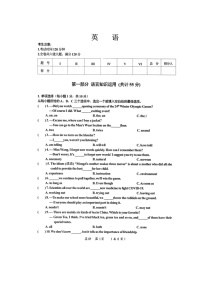 2022年黑龙江省大兴安岭塔河县九年级中考一模英语试题（无听力无答案）