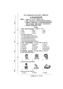 2022年河北省唐山市滦南县初中毕业升学第二次模拟考试英语试题（无听力含答案）