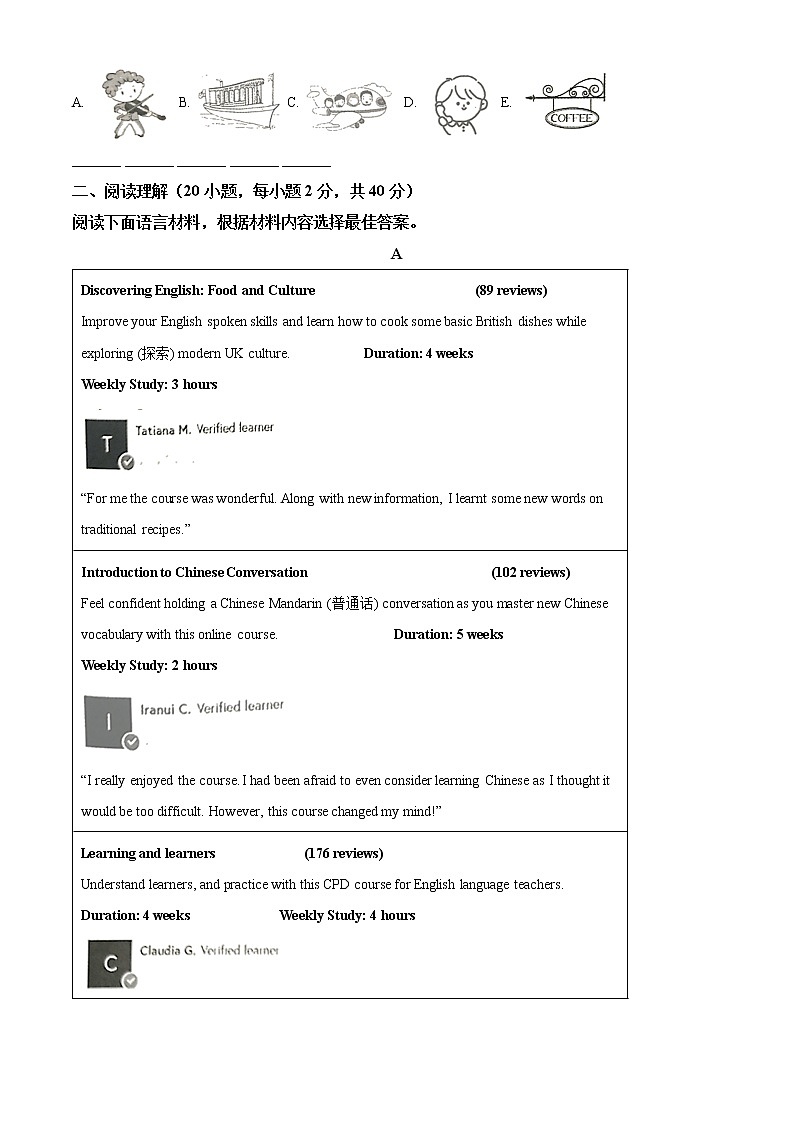 2022年河南省洛阳市中考一模英语试题（无听力含答案）03