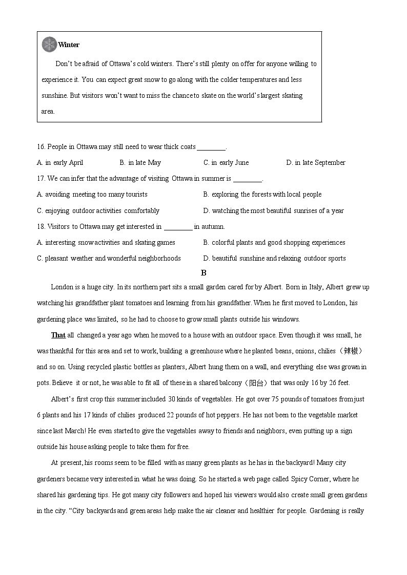 2022年浙江省舟山市普陀区中考一模英语试题（无听力含答案）03