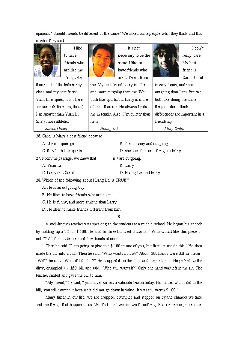 江苏省南京市溧水区2022年中考英语复习卷九年级下册Units1-403