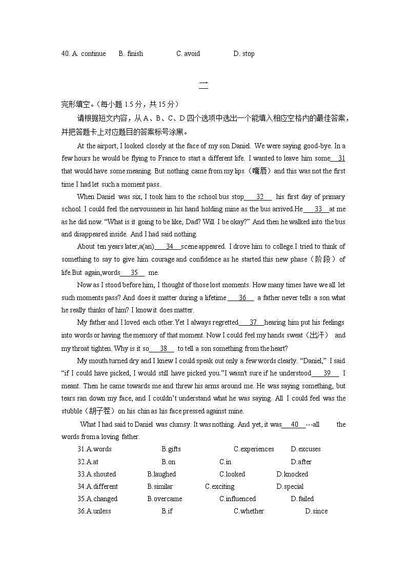 2022年中考英语完形填空专练02