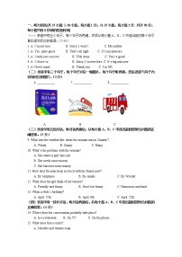 山东省德州市禹城市2021-2022学年九年级下学期第二次练兵考试英语试题（含答案无听力）