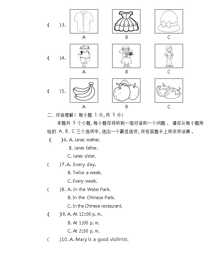 2022年山西省太原市中考信息冲刺卷·第二次适应与模拟英语试题（含答案无听力）02