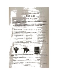 山东省德州市临邑县2021-2022学年九年级下学期第二次练兵考试英语试题（含答案无听力）