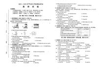 安徽省淮南市西部地区2021－2022学年九年级中考模拟英语试题（含答案含听力）