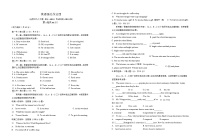 重庆市2022年九年级中考全真模拟考试强化训练（四）英语试题（含答案无听力）