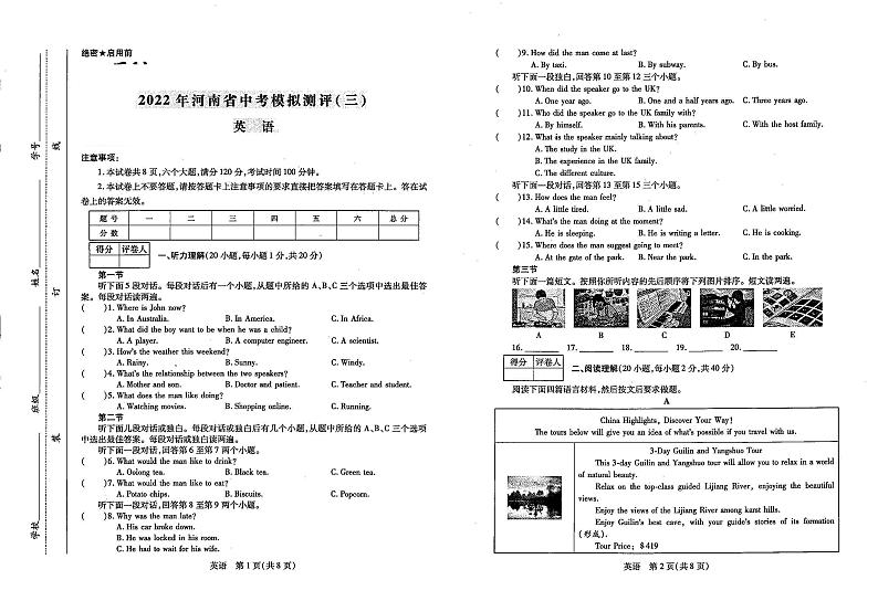 英语1第1页