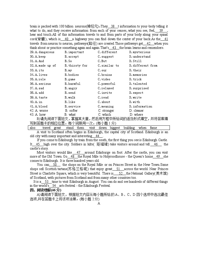 2022年江西省南昌市中考英语一模试卷（含答案无听力）03
