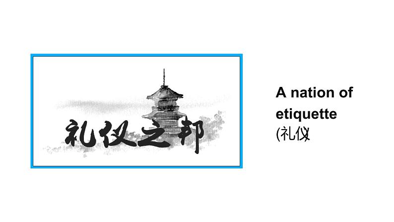 Unit 10 Section B Period 4 课件 2021-2022学年人教版九年级英语全册第3页