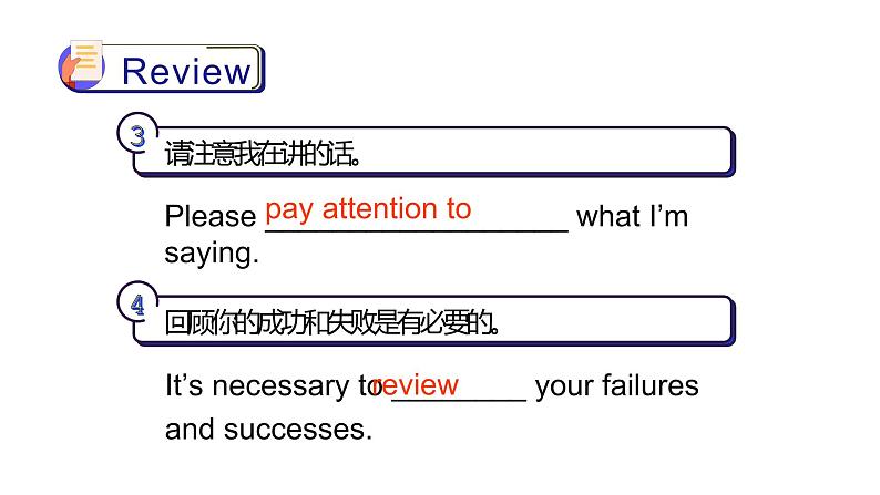 Unit 1 Section B 3a 课件 2021-2022学年人教版九年级英语全册04