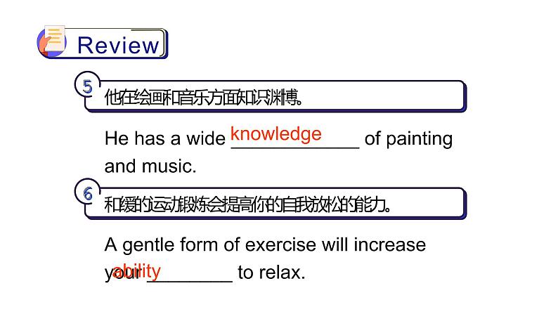 Unit 1 Section B 3a 课件 2021-2022学年人教版九年级英语全册05