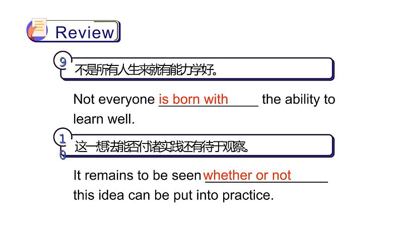 Unit 1 Section B 3a 课件 2021-2022学年人教版九年级英语全册07