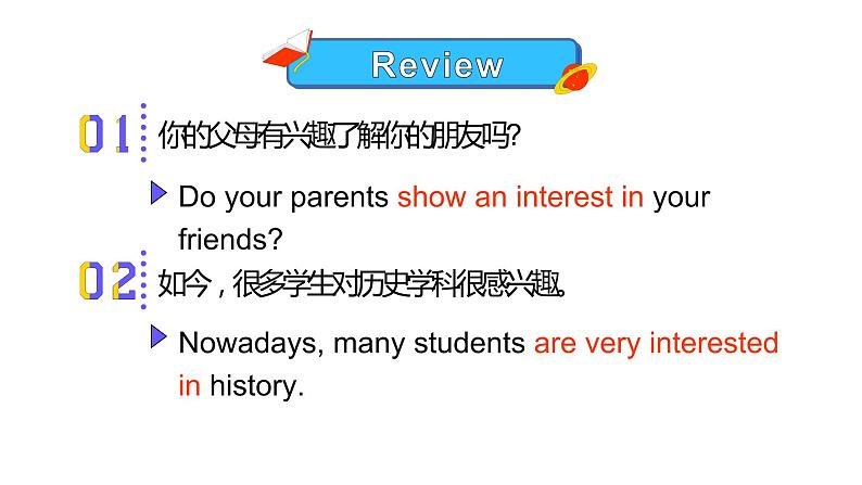 Unit 1 Section B 3a 课件 2021-2022学年人教版九年级英语全册08