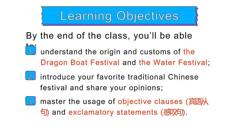 Unit 2 Section A 1a-1b,2a-2d,Grammar Focus 课件 2021-2022学年人教版九年级英语全册02