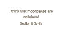 初中英语人教新目标 (Go for it) 版九年级全册Unit 2 I think that mooncakes are delicious!Section B课文配套ppt课件