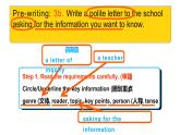 Unit 3 Section B 3a-3b,writing 课件 2021-2022学年人教版九年级英语全册