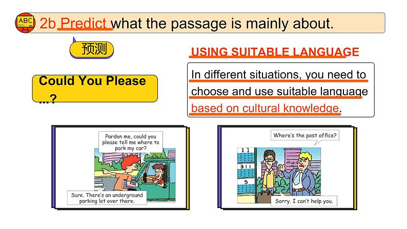 Unit 3 Section B 2a-2c 课件 2021-2022学年人教版九年级英语全册第8页