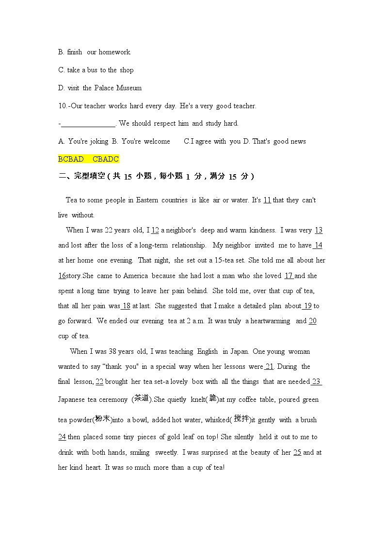 2022年辽宁省沈阳市中考英语考前热身模拟题（九）(word版含答案)03