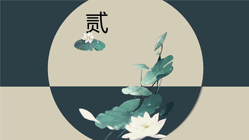 第十九讲 连词 （三） 课件PPT07