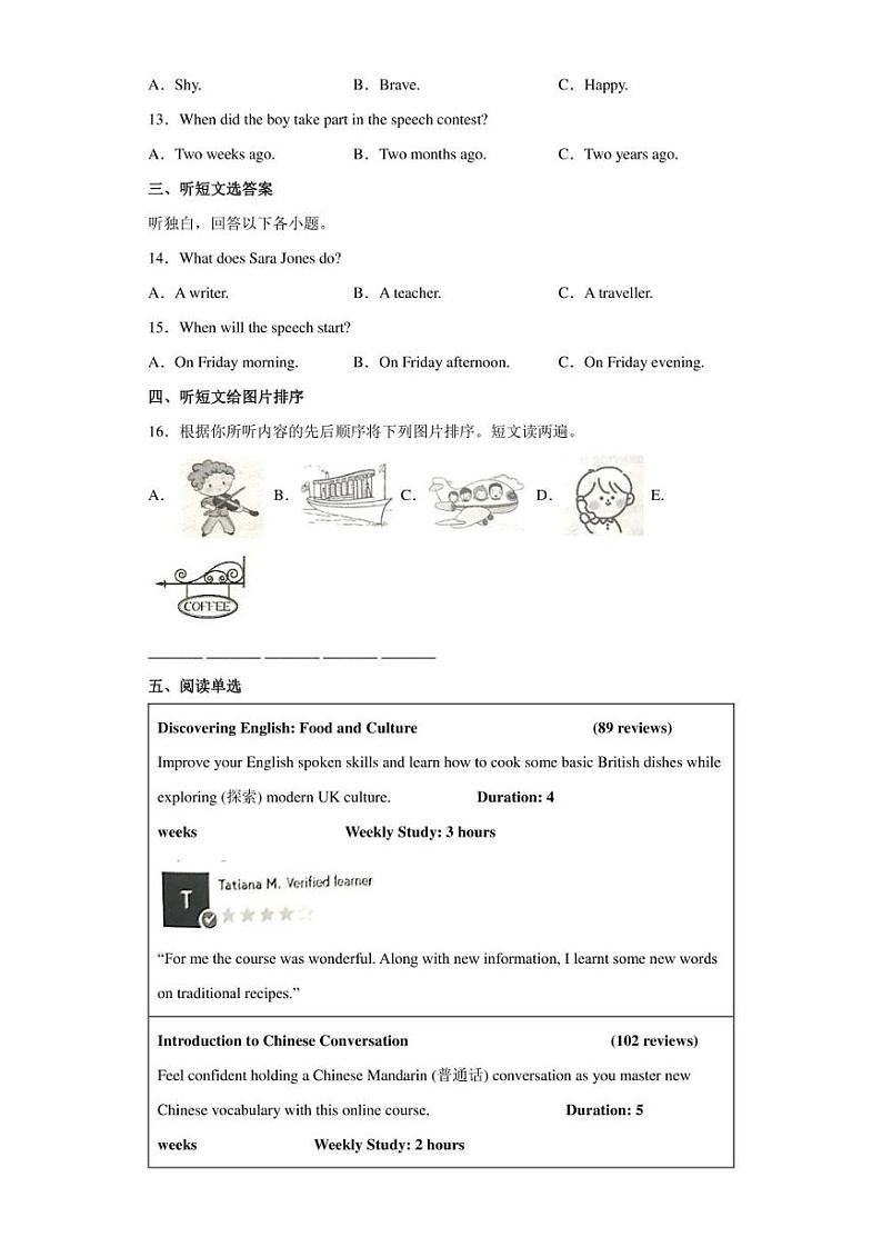 2022年河南省洛阳市中考一模英语试题(含答案)02