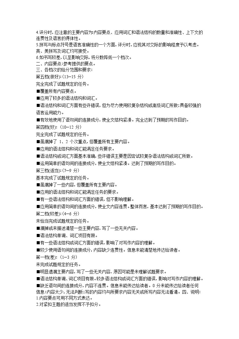 二调英语参考答案2022.5第2页