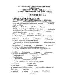 2022年山东省青岛市初级实验中学英语二模无答案