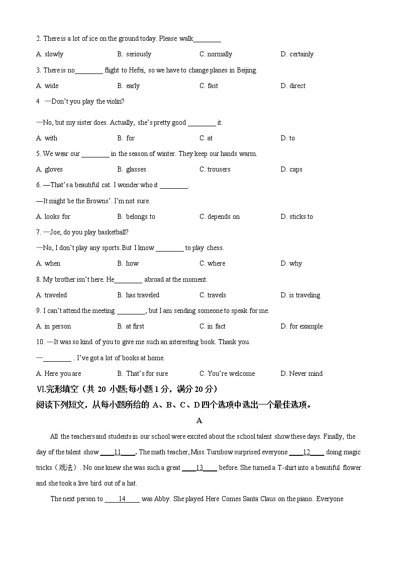 2022年安徽省滁州市全椒县中考一模英语卷及答案（文字版）03