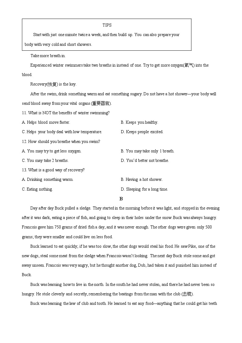 2022年山东省淄博市周村区中考一模英语卷及答案（文字版）03