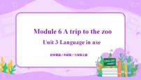 英语七年级上册Module 6 A trip to the zooUnit 3 Language in use.获奖ppt课件