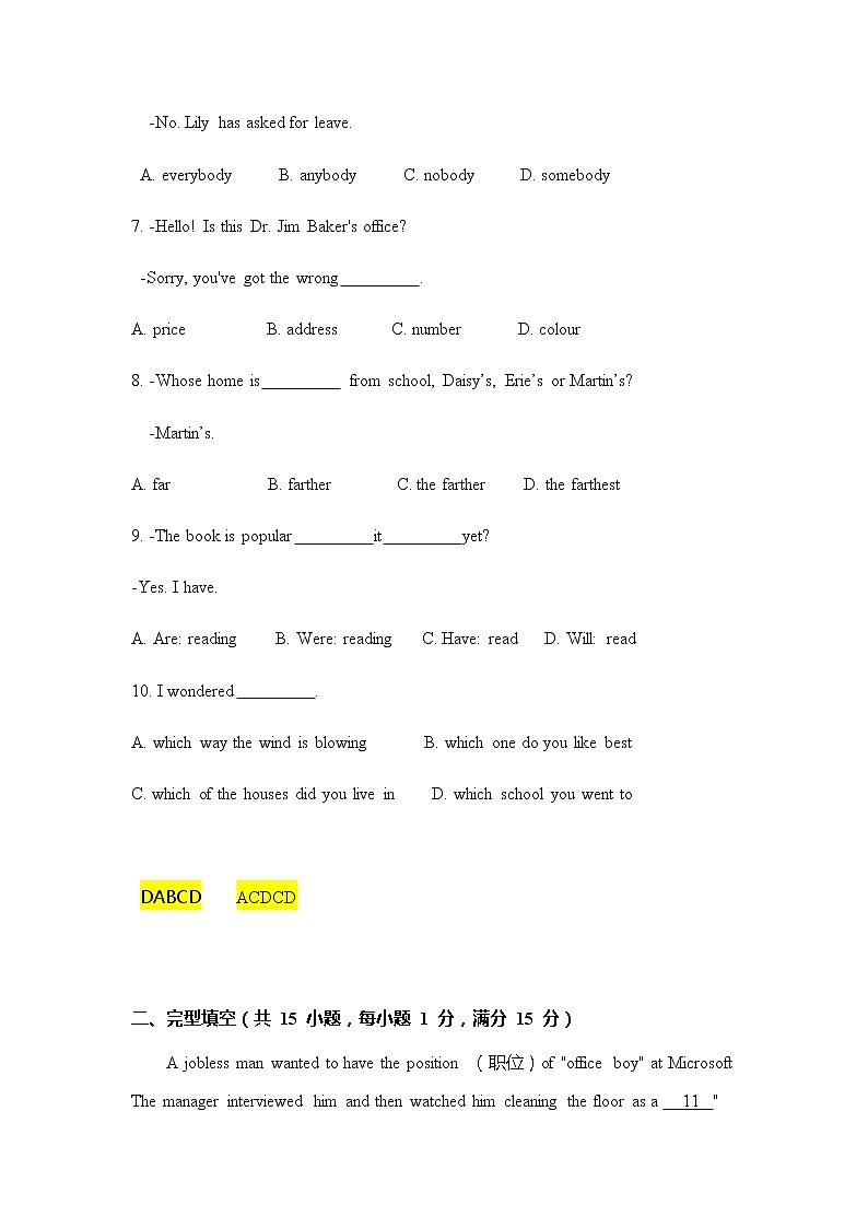 2022年辽宁省沈阳市中考英语考前热身模拟题（十三）(word版含答案)02