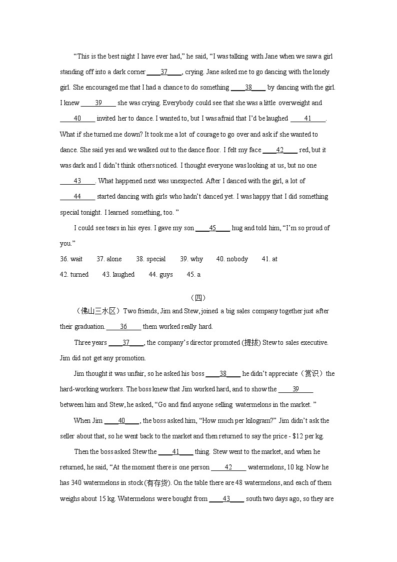 2022年 广东省各地一模试卷英语短文填空汇编(word版含答案)第2页