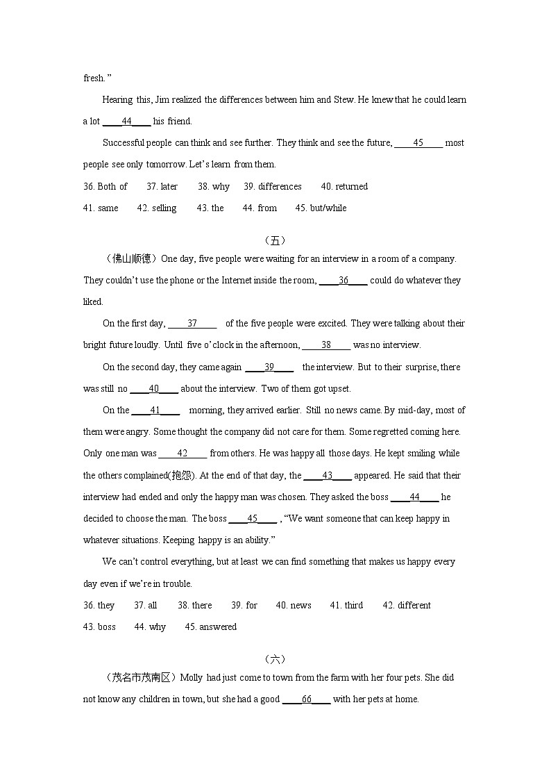 2022年 广东省各地一模试卷英语短文填空汇编(word版含答案)第3页