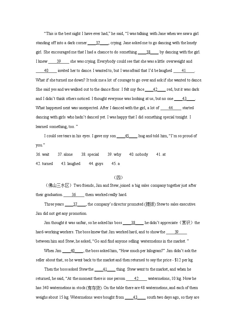 2022年广东省各地一模试卷英语短文填空汇编第2页