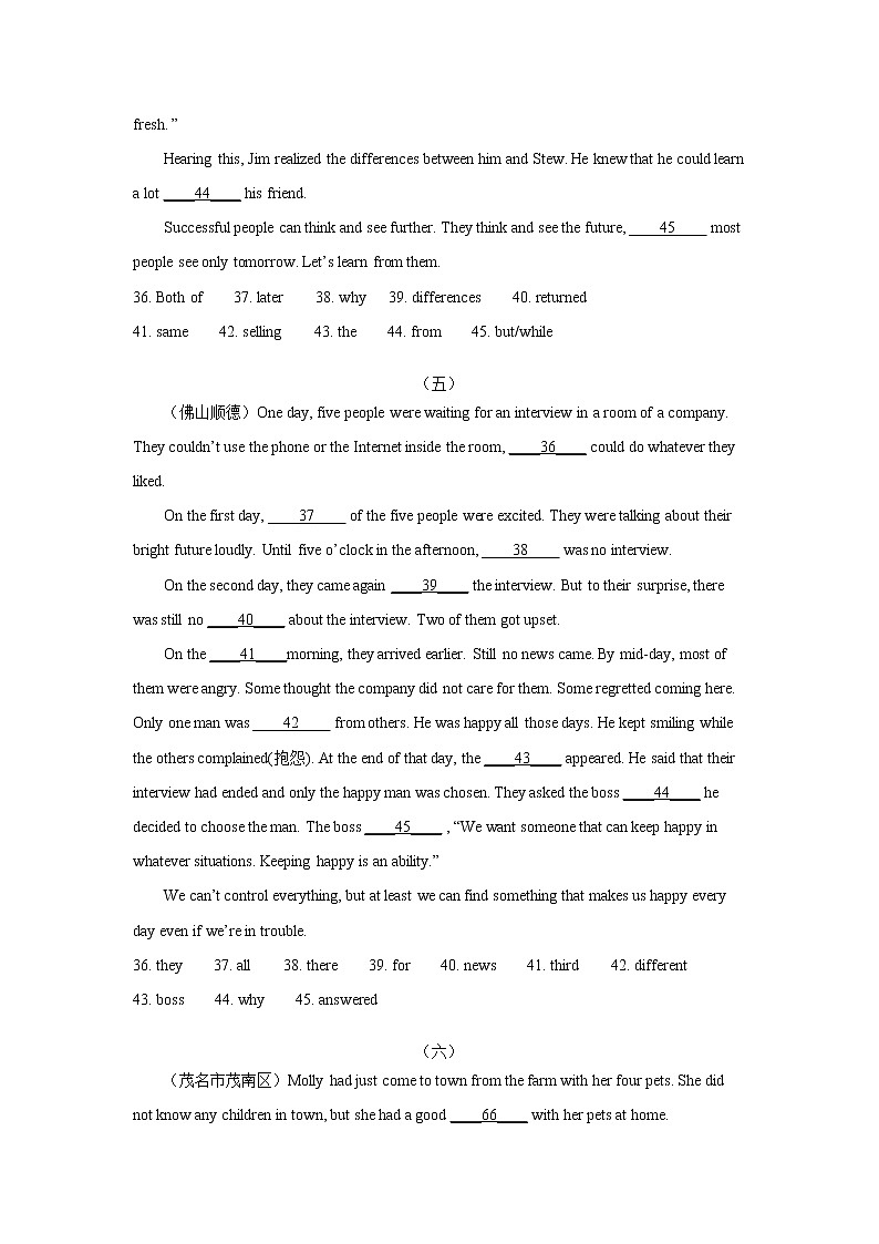 2022年广东省各地一模试卷英语短文填空汇编第3页