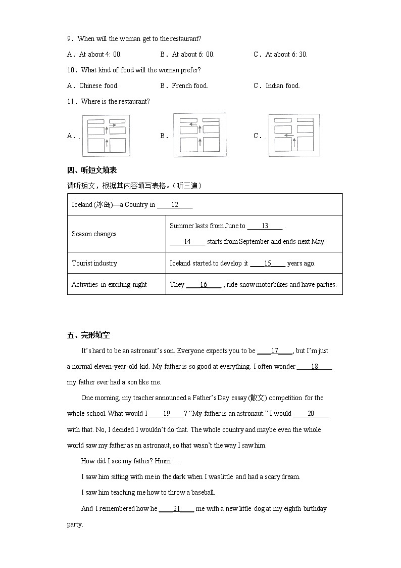 2022年贵州省遵义市习水县中考一模英语试题(word版含答案)02