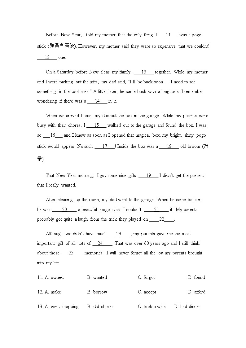 2022年辽宁省沈阳市中考英语考前热身模拟题（十二）(word版含答案)03