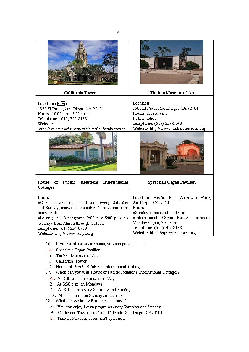 2022年山东省济宁市梁山县初中学业水平一模英语卷及答案03