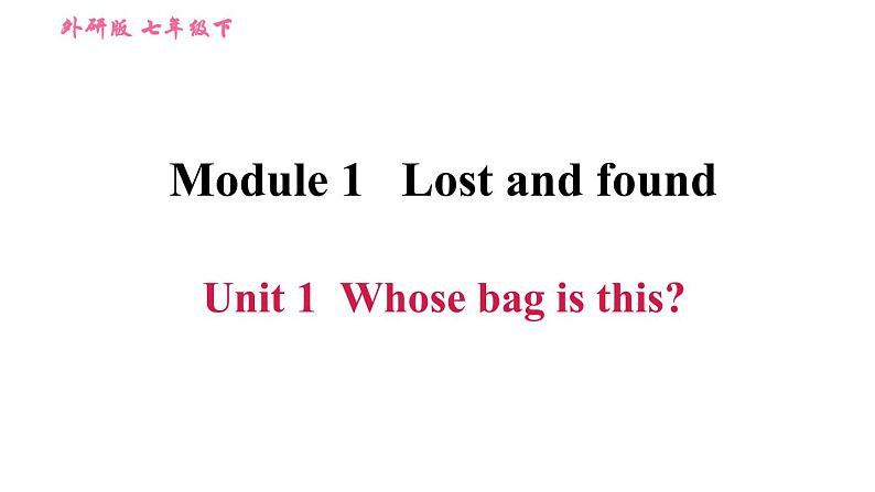 2020-2021学年外研版七年级下册英语Module1Unit1Whosebagisthis习题课件第1页