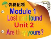 外研版七年级下册Module1Unit2(共17张PPT)